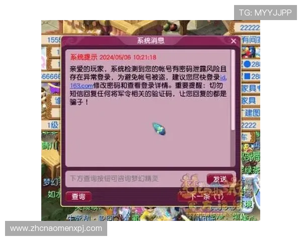 新葡京在线地址安全登录入口,保障您的账户安全与游戏顺畅 新葡京在线地址安全登录入口,保障您的账户安全与游戏顺畅