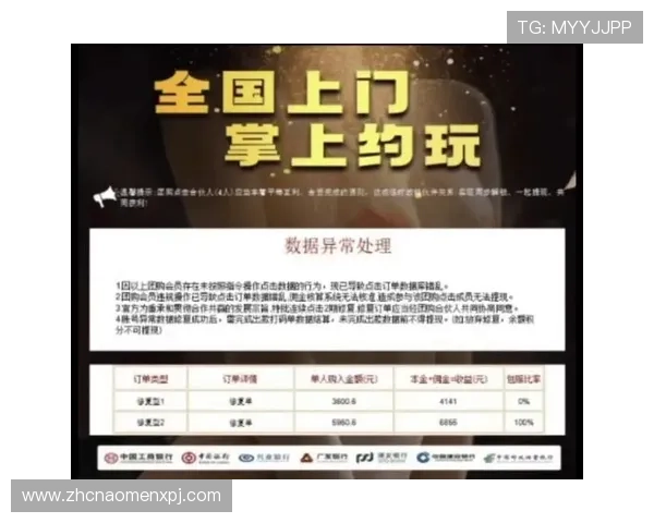 新葡京娱乐网站登录后如何快速充值和提现提升游戏体验