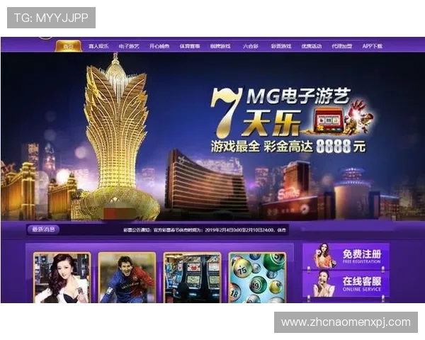 新葡京官网网页版提供专业的客户服务,确保玩家在游戏过程中获得及时帮助