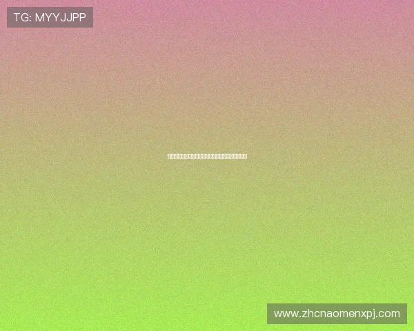 新葡京现金开户流程中的常见错误及避免方法全攻略 新葡京现金开户流程中的常见错误及避免方法全攻略