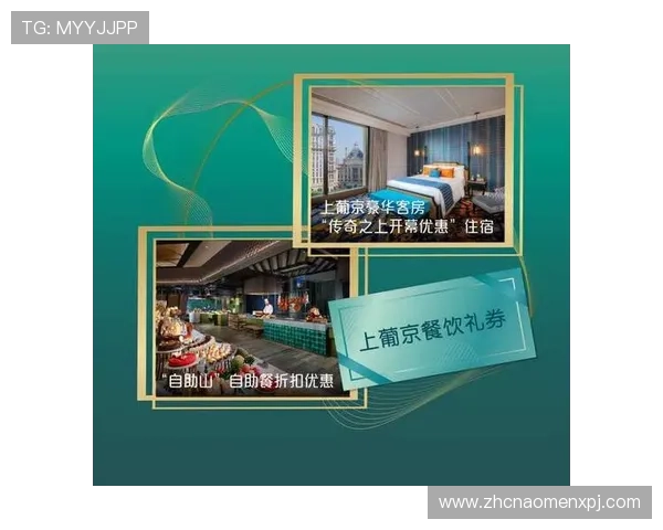 新葡京集团官网：如何通过官方网站获取最新的优惠信息与促销活动