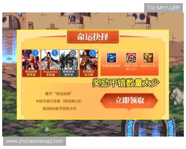 澳门新京平台官网最新优惠政策解读，助力玩家享受更多实惠福利