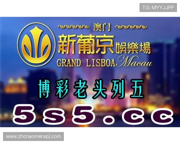 澳门新浦金网站提供丰富的体育博彩和电子娱乐游戏,满足不同玩家的多样化需求 澳门新浦金网站提供丰富的体育博彩和电子娱乐游戏,满足不同玩家的多样化需求