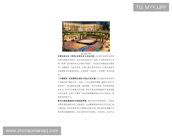 新夜葡京未来发展规划与创新方向探讨引领行业潮流的最新动态