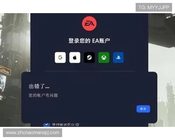 新普京注册平台登录入口操作流程详解,助你轻松完成账号登录与注册