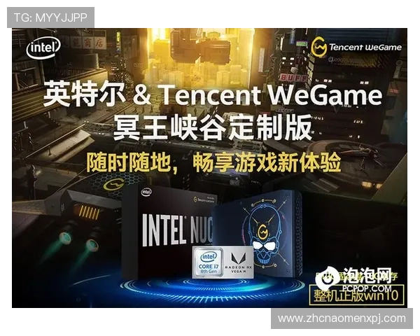 新葡京旗舰厅注册平台最新注册政策解读助力玩家顺利完成账号注册流程