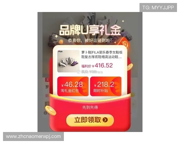 澳门新京网址提供的最新优惠活动和福利礼包，助你轻松赢取丰富奖励