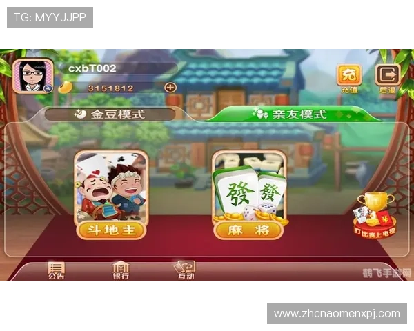 澳门棋牌平台网页版最新上线，提供丰富的游戏选择和优质的用户服务