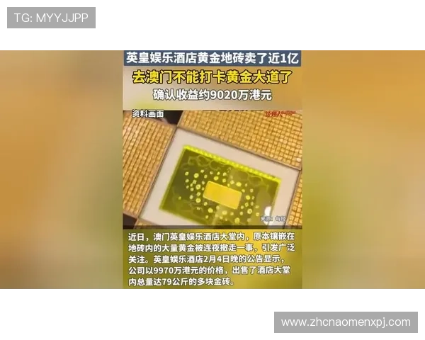 澳门英皇娱乐场客户服务与支持体系详解，确保玩家在游戏过程中获得及时帮助