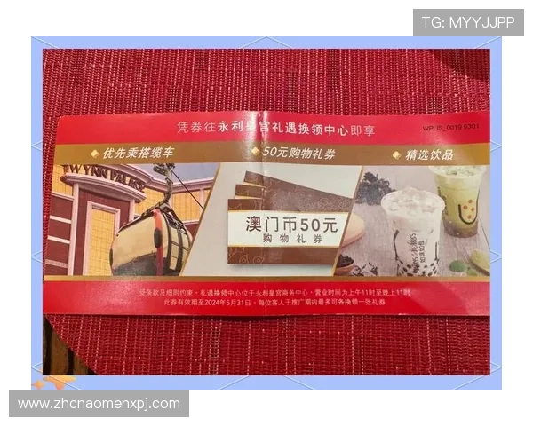 澳门葡京开户流程详解,轻松注册享受高额优惠福利 澳门葡京开户流程详解,轻松注册享受高额优惠福利