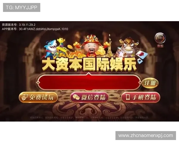 澳门葡京官网入口多样化游戏选择,满足不同玩家的娱乐偏好与游戏需求