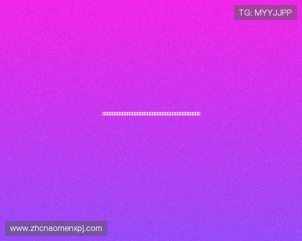 便捷快速的六合彩网站登录入口指南,帮助新手用户轻松掌握登录流程享受丰富彩池玩法