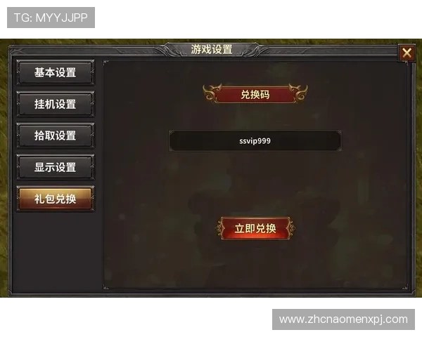 新普金游戏最新活动和福利礼包领取攻略，助力玩家轻松赢取丰富奖励