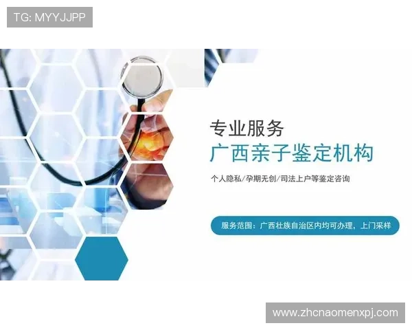 新澳门的网址最新入口提供详细指南帮助玩家轻松访问安全稳定的游戏平台 新澳门的网址最新入口提供详细指南帮助玩家轻松访问安全稳定的游戏平台