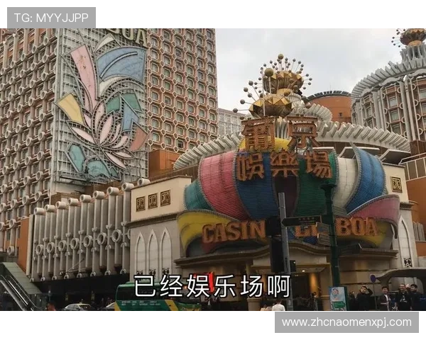 新葡京娱乐城官网最新注册流程与登录指南帮助新手快速上手