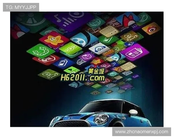 新黄金城APP最新版本上线，全面优化游戏性能提升玩家体验