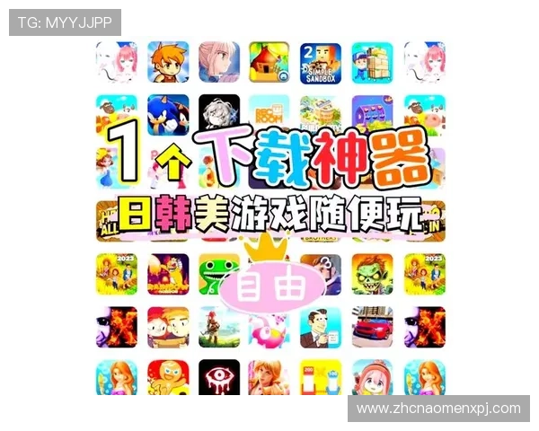 澳门彩app官网最新安全可靠的游戏下载平台推荐，助你轻松畅玩各种彩游戏