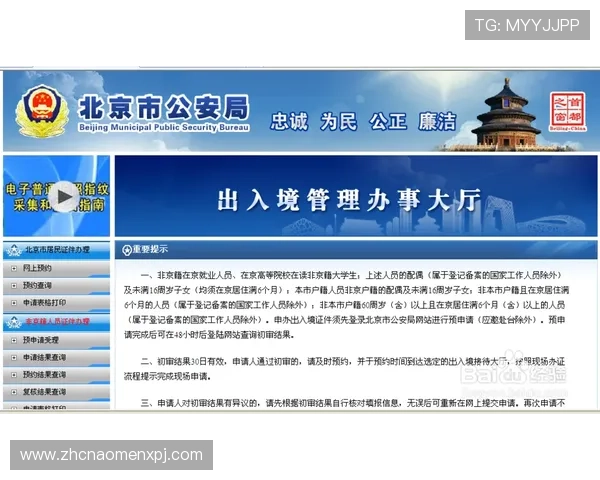 澳门新京官网下载常见问题与解决方案，帮助玩家快速应对下载过程中遇到的各种问题