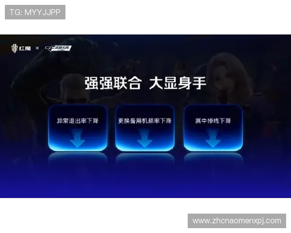 葡京平台最新技术升级带来更流畅的游戏体验与更高的安全保障 葡京平台最新技术升级带来更流畅的游戏体验与更高的安全保障