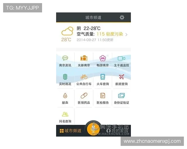 葡京手机网址全天候客服支持,解决您的每一个疑问 葡京手机网址全天候客服支持,解决您的每一个疑问