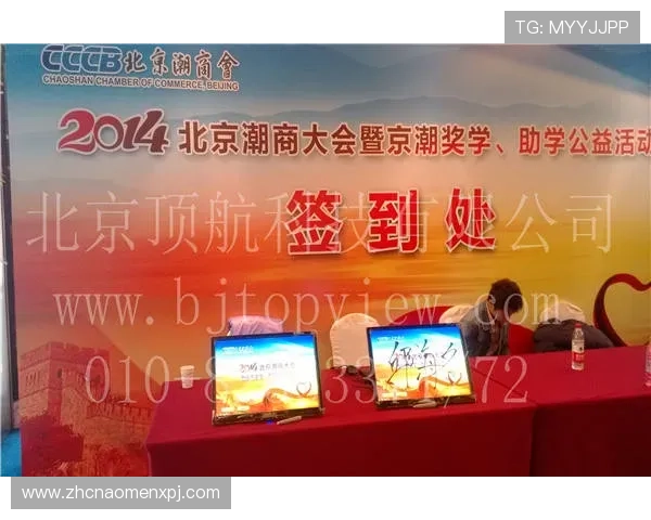 葡京真人提供的最新优惠活动和丰富奖励机制介绍 葡京真人提供的最新优惠活动和丰富奖励机制介绍