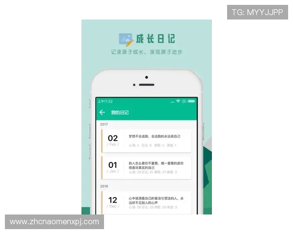 葡萄京APP下载安全指南,确保你的手机信息安全无忧 葡萄京APP下载安全指南,确保你的手机信息安全无忧